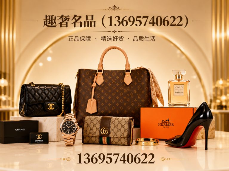 上城区杭州奢侈品回收展示图