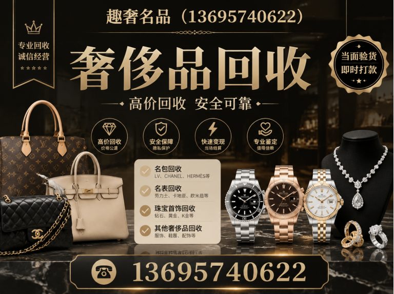 上城区鉴定寄卖展示图